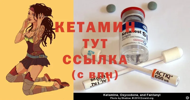 mega как войти  Медногорск  Кетамин ketamine 