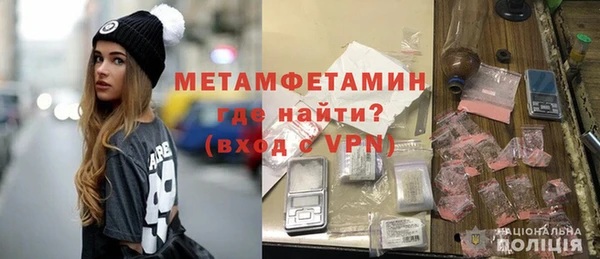 MDMA Богородск