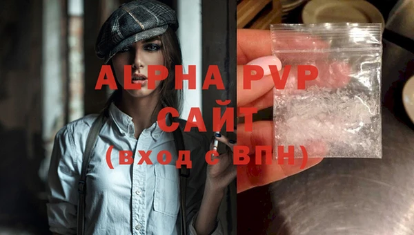 a pvp Бугульма